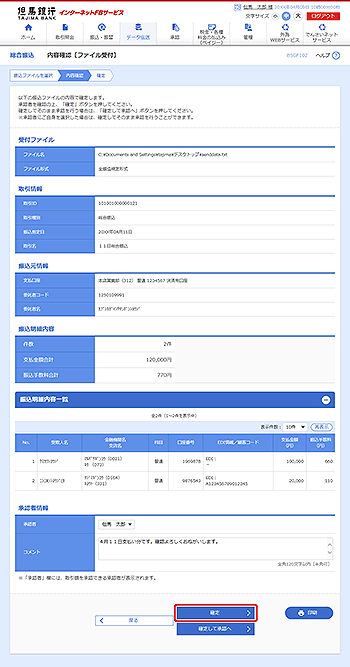 [BSGF102]emFmt@Ctn