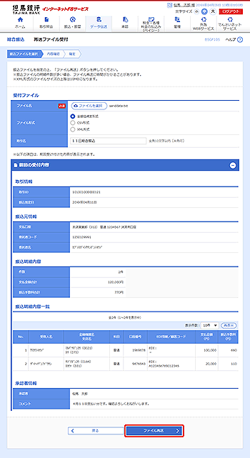 [BSGF105]đt@Ct