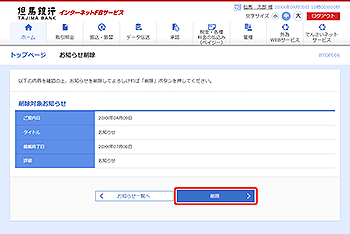 [BTOP006]m点폜