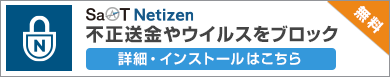 詳細・インストールはこちら