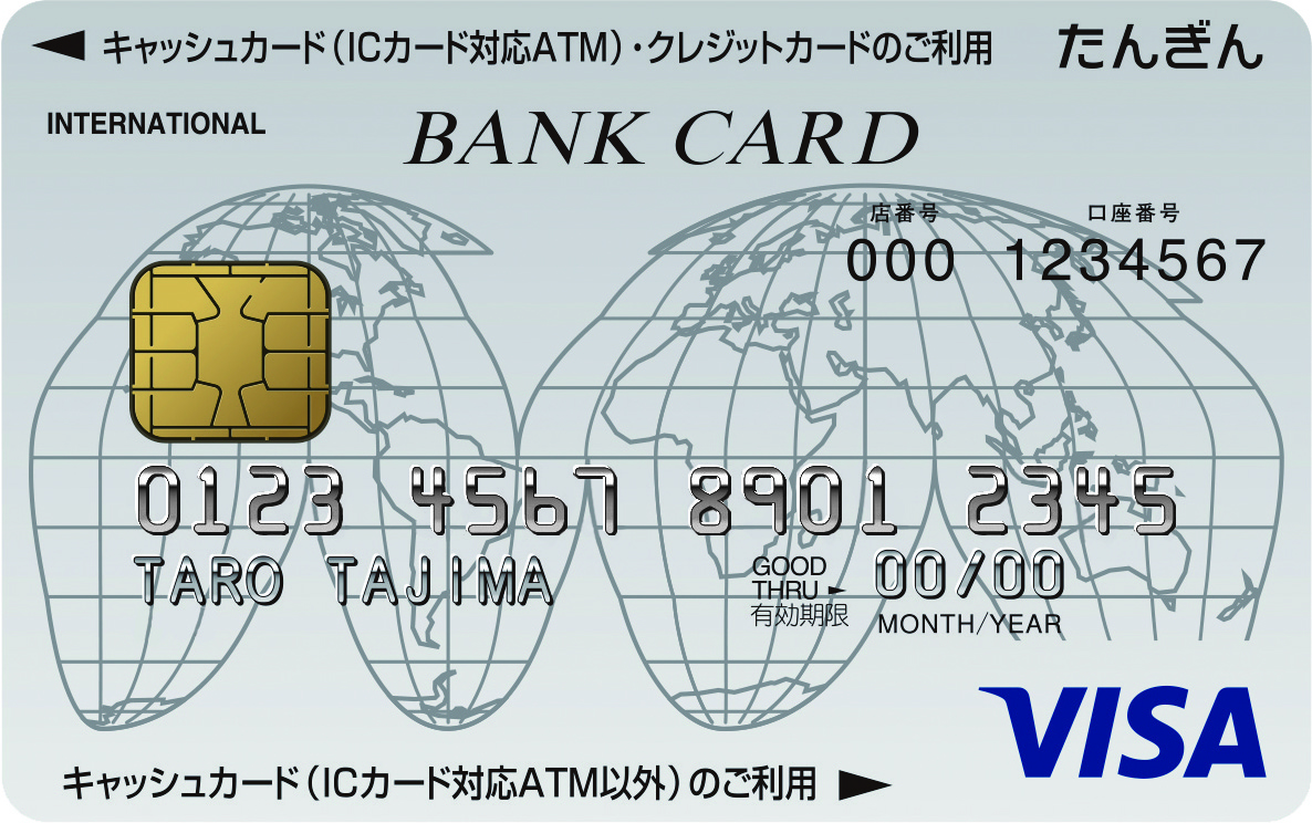 たんぎんバンクカード
