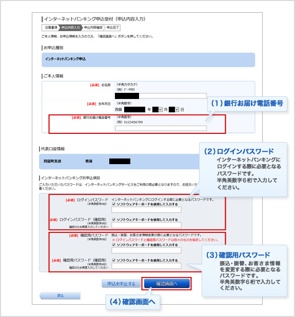 届け 電話 は 番号 金庫 お と 東海労働金庫／本部／コールセンターカードの盗難・紛失・不正な利用に関するお届けやお問合わせ窓口 (名古屋市中区｜労働金庫