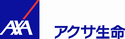 アクサ生命保険株式会社