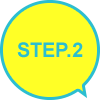 STEP.2