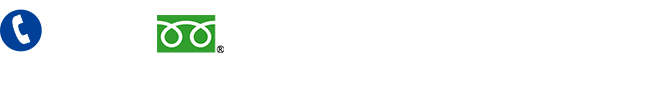 お電話でのお問合せ フリーダイヤル 0120-164-230 受付時間 平日9:00 ～ 17:00 (ただし、銀行休業日を除く)