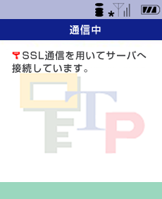 [mb_init_ing]ワンタイムパスワードアプリの初期設定中